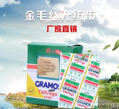 【批發(fā)金毛絲1020抹塵布 粘塵布 汽車噴漆工業(yè)擦拭粘塵無紡布】價格_廠家_圖片 -