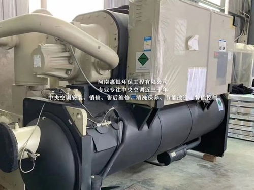 工業冷水機組與中央空調的維修保養及銷售服務