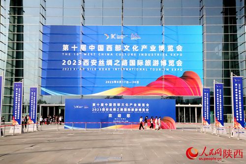 探館西部文博會 數字文創吸睛，非遺精彩出圈